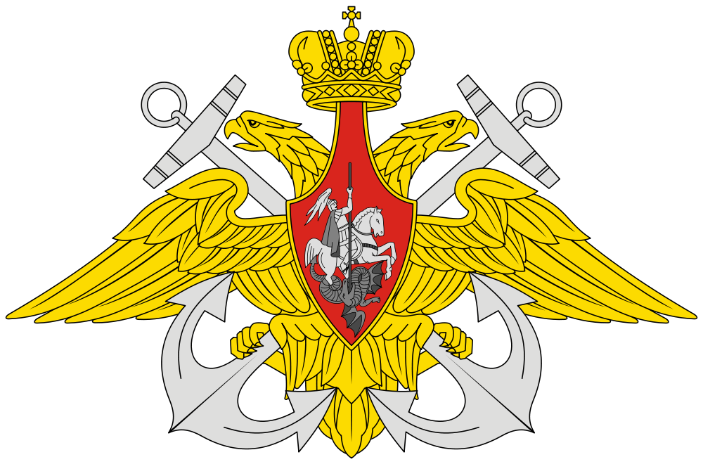Эмблема Военно-Морского Флота